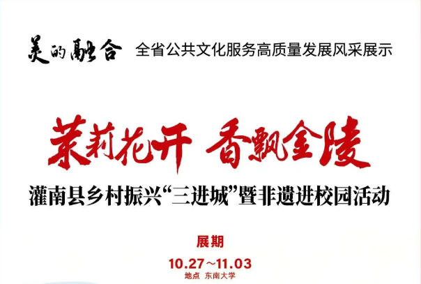 “剪韵西游”孙洪香剪纸系列作品巡展邀你共赏非遗之美！