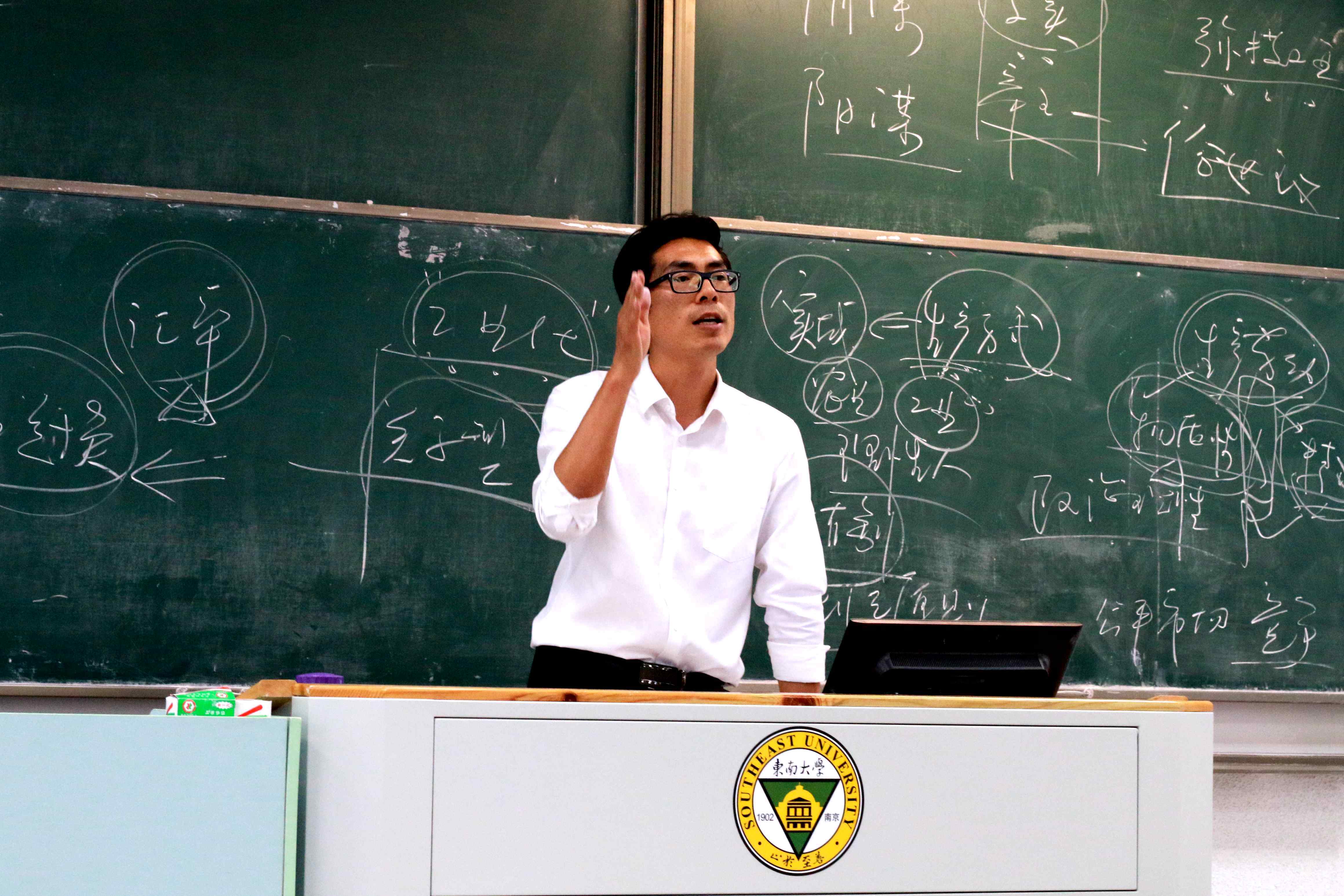 【寻访身边的榜样】笃志好学格物致知———记马克思主义学院陈硕副教授